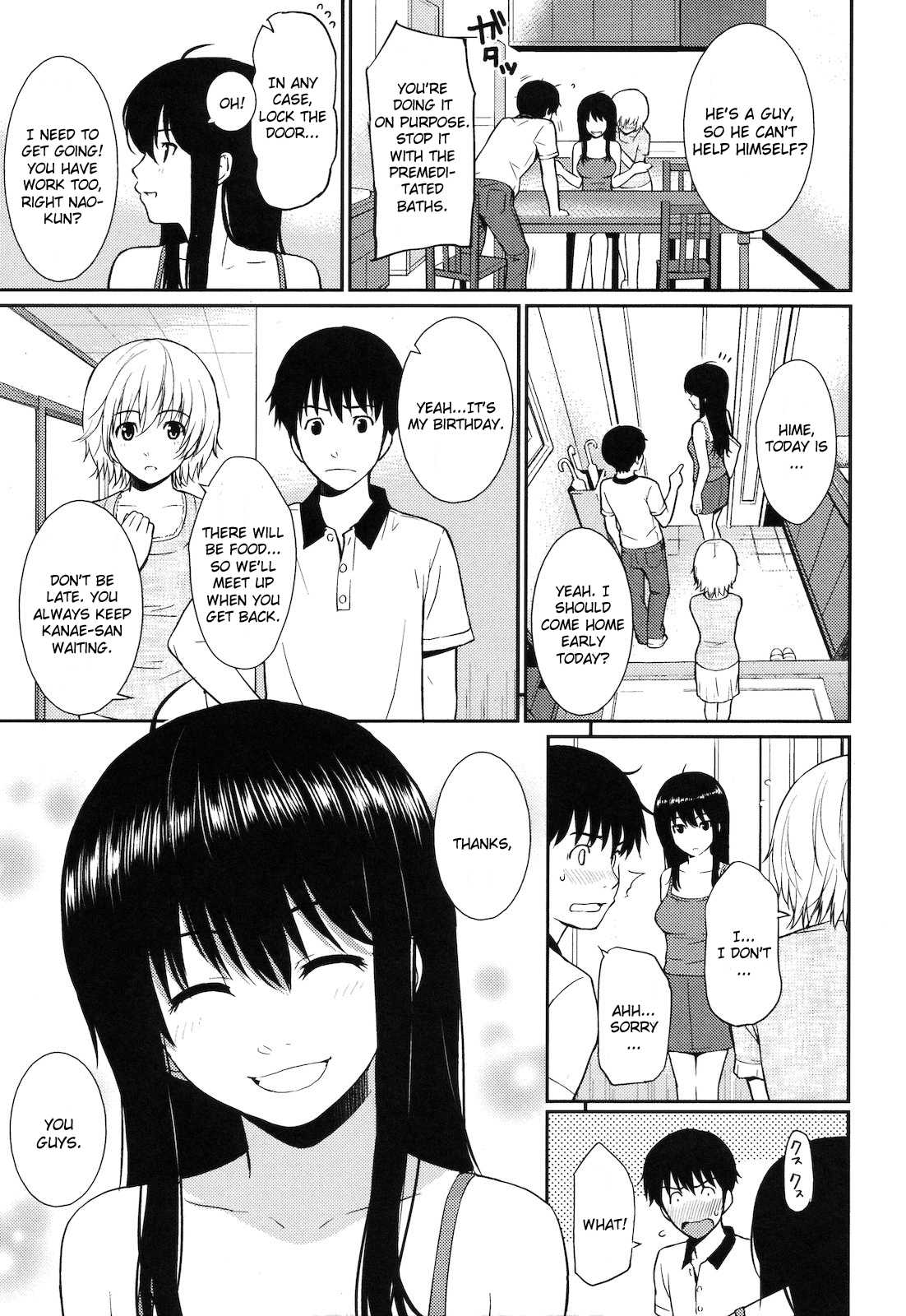 [Homunculus] Home Mate (Complete) [English] (CGrascal) 
