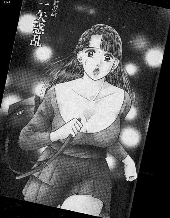 [Murao Mio] Virgin Mama Vol.5 [村生ミオ] バージン・ママ 第5巻