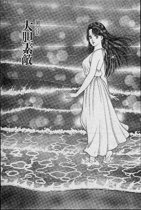 [Murao Mio] Virgin Mama Vol.3 [村生ミオ] バージン・ママ 第3巻
