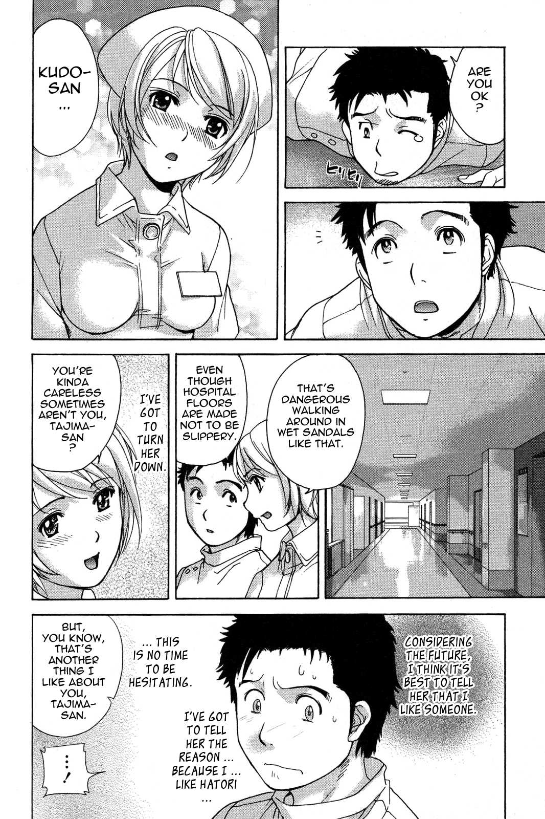 [Fujisaka Kuuki] Nurse wo Kanojo ni Suru Houhou | How To Go Steady With A Nurse Vol. 2 (Complete) [English] [Tadanohito] 