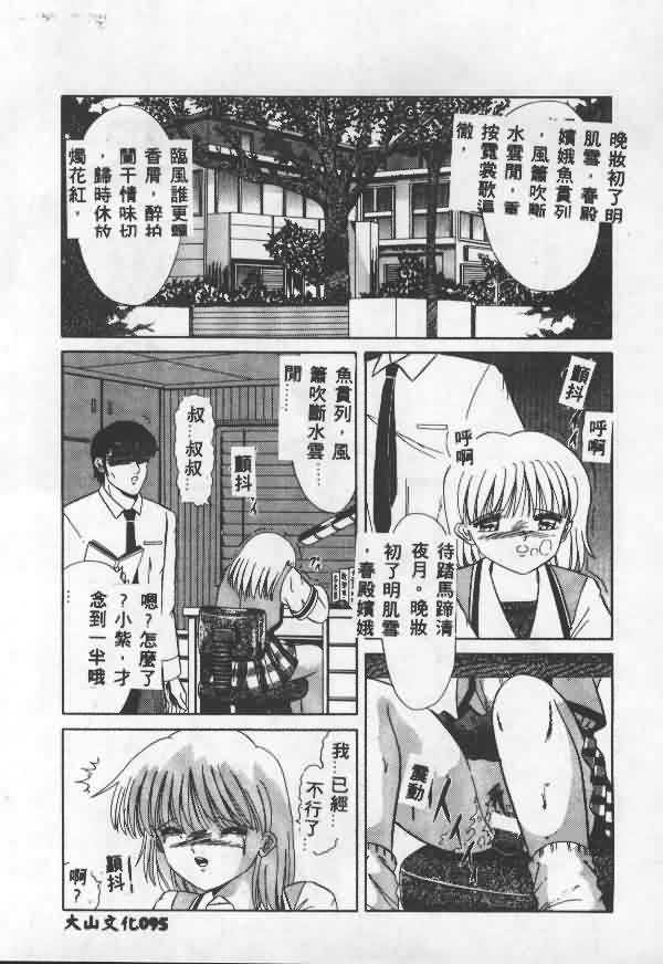 [Orihime] Choukyou no Kan SLAVE ROOM Vol. 1 (CHINESE) [ORIHIME] 調教の館 SLAVE ROOM Vol.1 (中文)