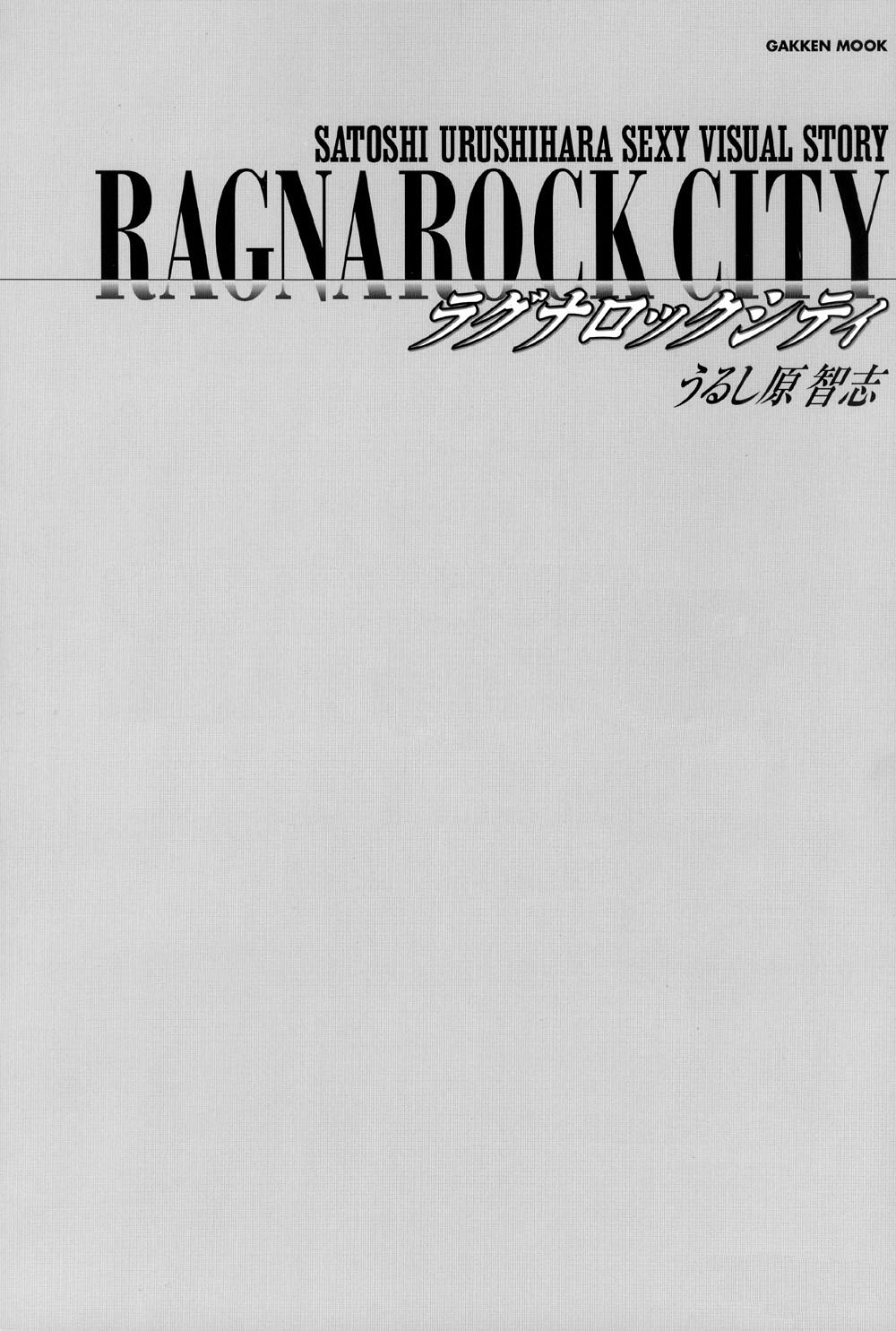 [Urushihara Satoshi] Ragnarock City Ch 1. [Hungarian/Magyar] 