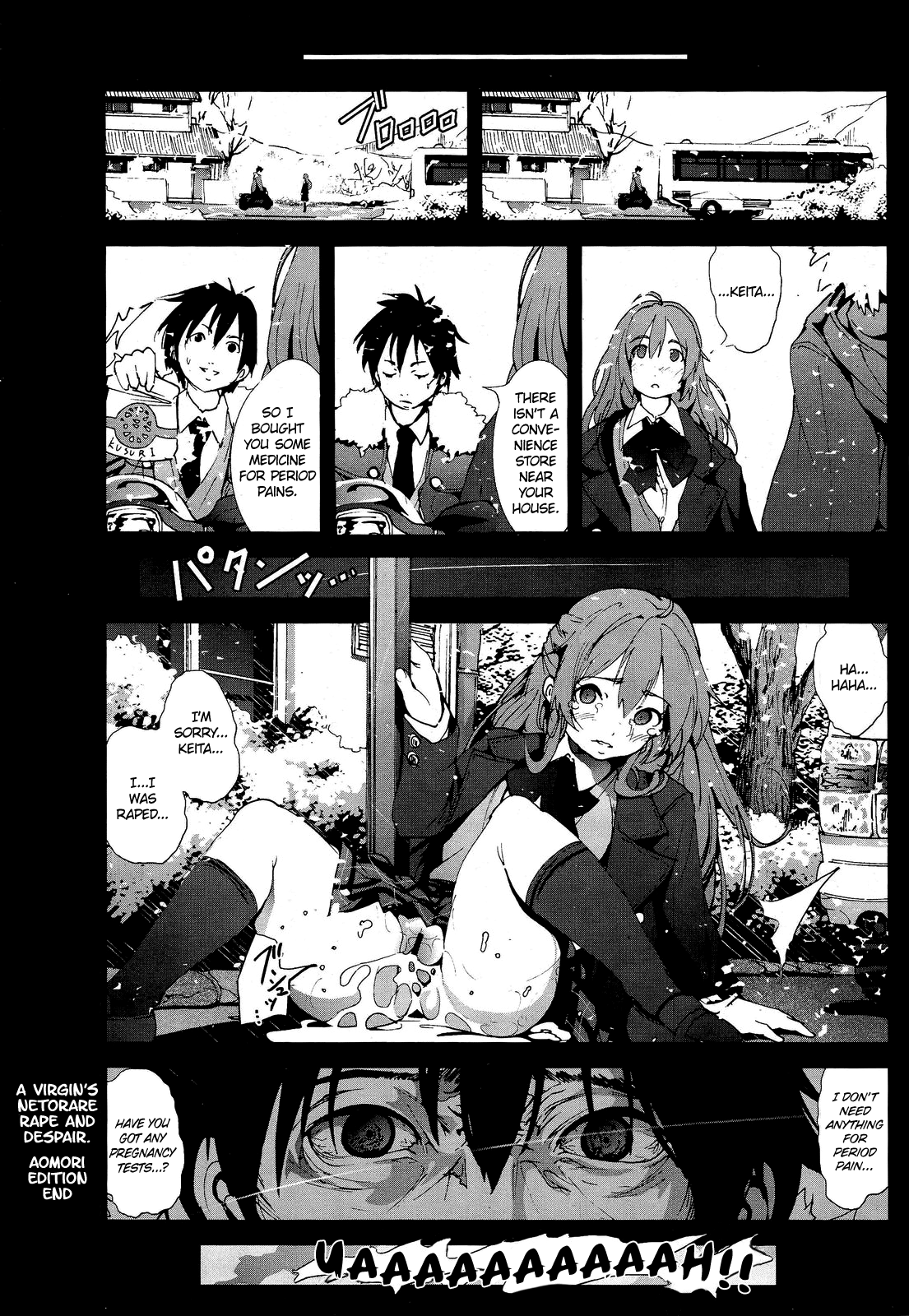 [Mokusei Zaijuu] A Virgin's Netorare Rape and Despair ~Aomori Edition~ (COMIC Maihime Musou Act. 03) [English] =LWB= 