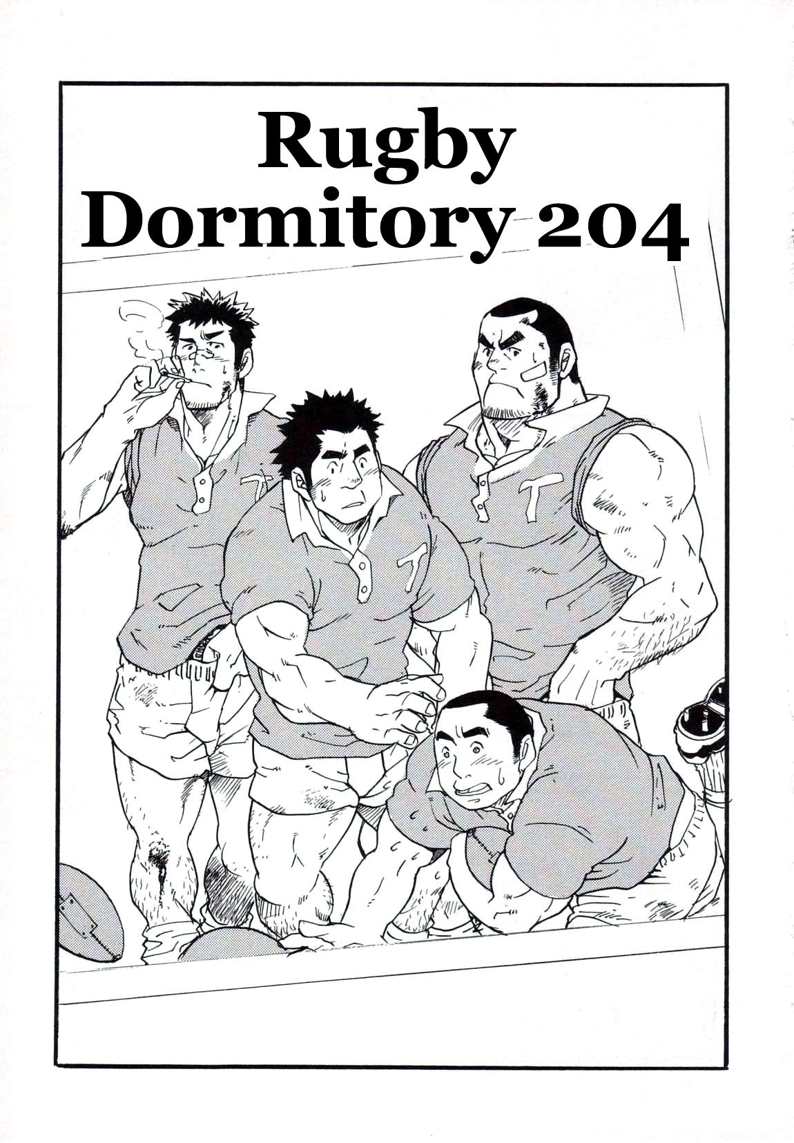 [MATSU Takeshi] Rugby Dormitory 204 [ENG] 