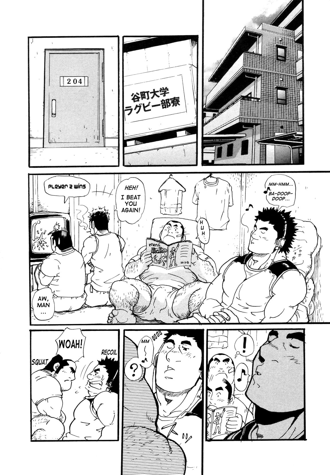 [MATSU Takeshi] Rugby Dormitory 204 [ENG] 
