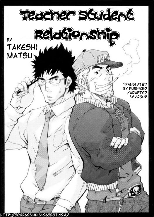 [MATSU Takeshi] Teacher-Student Relationship [ENG] 