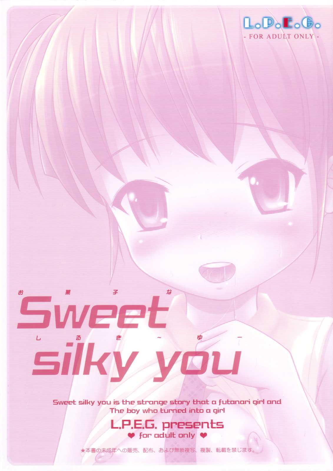 [L.P.E.G.] Sweet Silky You [ENG] 