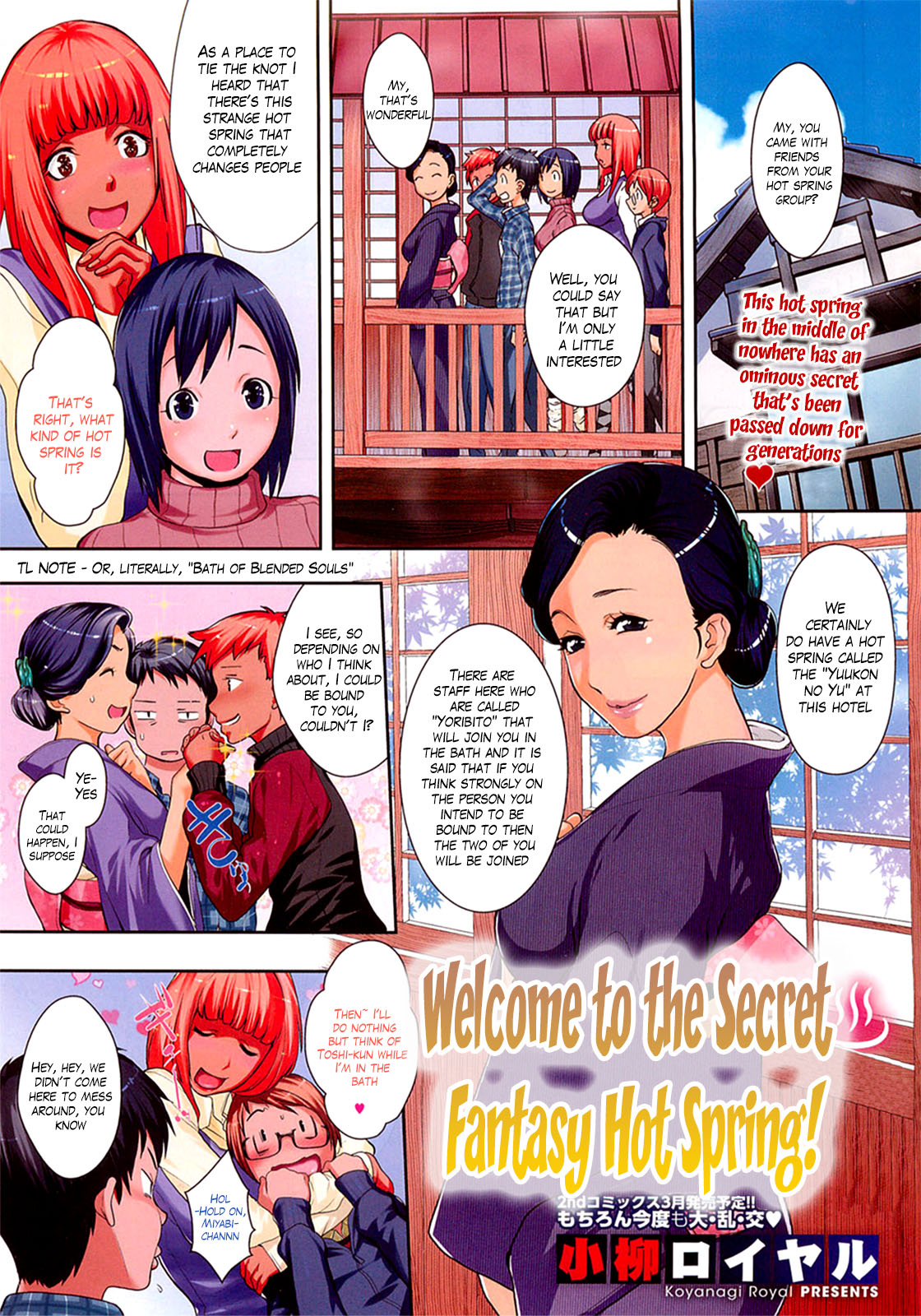 [Koyanagi Royal] Mugen Hitou e Youkoso! | Welcome to the Secret Fantasy Hot Spring! (COMIC HOTMiLK 2013-02) [English] [The Lusty Lady Project] [小柳ロイヤル] 夢幻秘湯へようこそ! (コミックホットミルク 2013年2月号) [英訳]