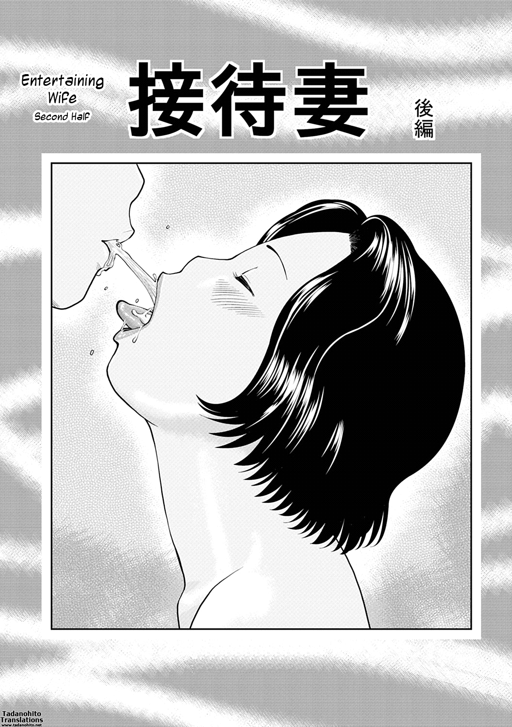 [Kuroki Hidehiko] 34 Sai Onedarizuma | 34-Year-Old Begging Wife [English] [Tadanohito] [Decensored] [黒木秀彦] 34歳おねだり妻 [英訳] [無修正]
