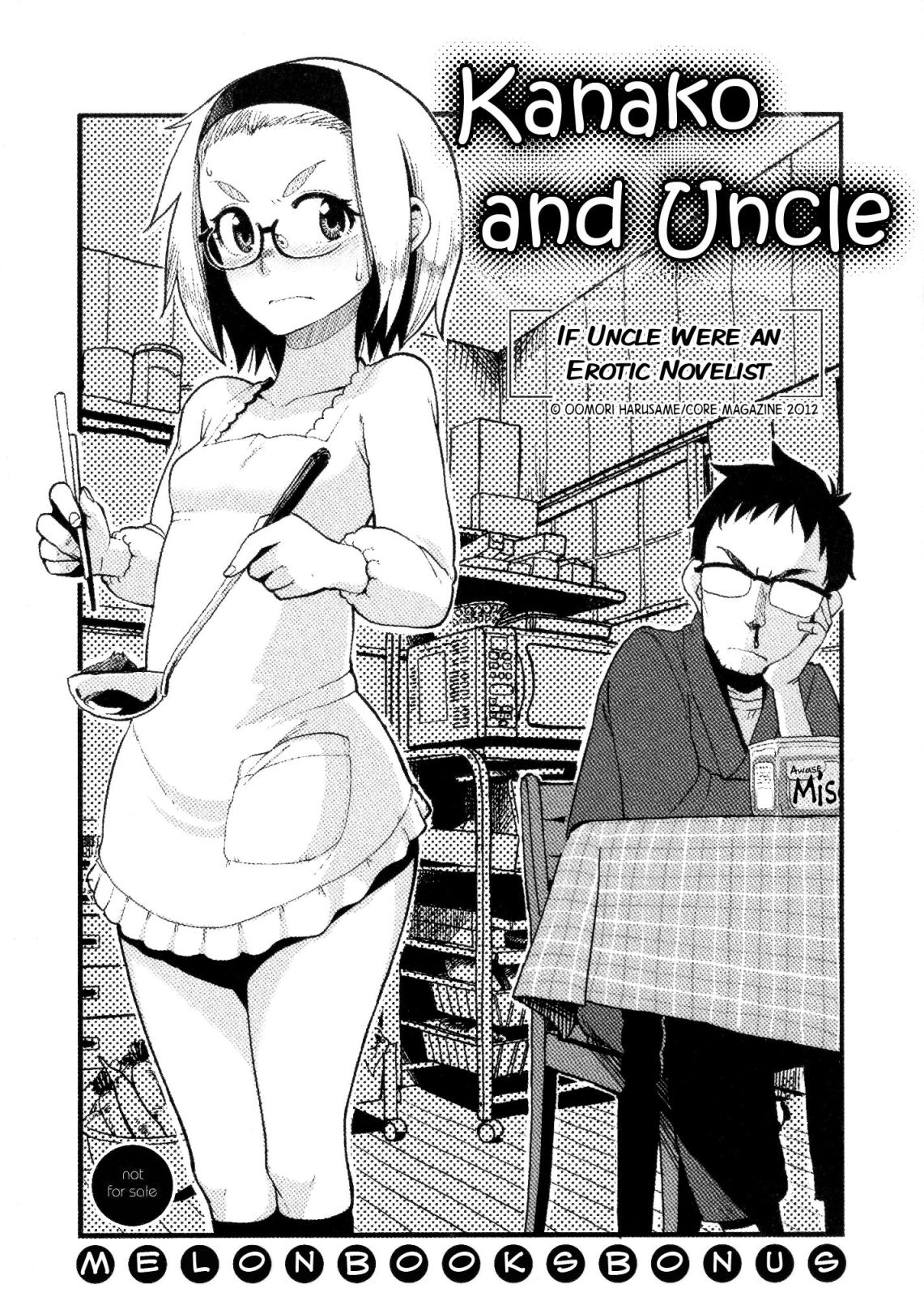 [Oomori Harusame] Kanako to Ojisan (Chapters 1-2 + MelonBooks Insert + Omake) [English] 