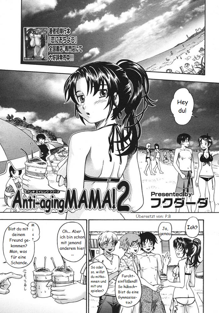 [Fukudahda] Anti-aging Mama! 2 (COMIC Megastore H 2006-10) [German] [P.B] [フクダーダ] アンチエイジングママ！２ (コミックメガストアH 2006年10月号) [ドイツ翻訳]