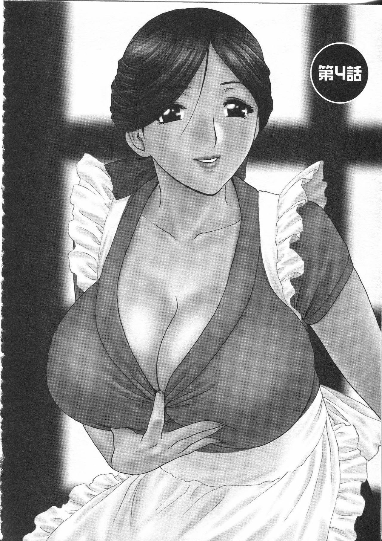 [Hidemaru] Manga no youna Hitozuma to no Hibi - Days with Married Women such as Comics. [英丸] まんがのような人妻との日々