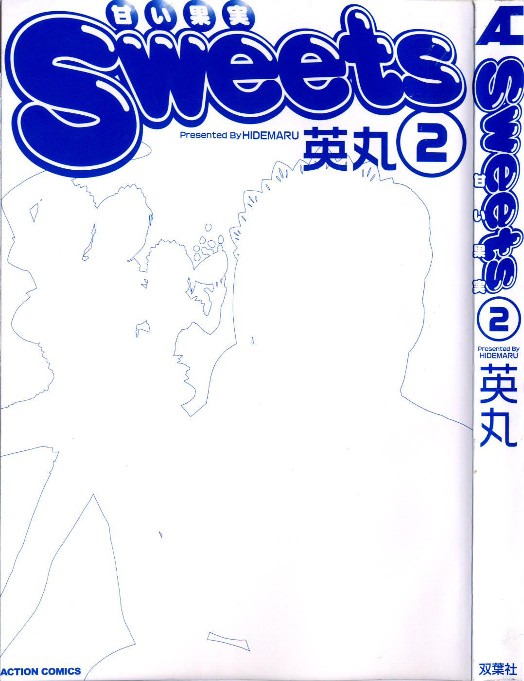 [Hidemaru] Sweets Amai Kajitsu 2 Ch. 10 [Russian] {Dark_Ghost} [英丸] Sweets 甘い果実 2 第10章 [ロシア翻訳]