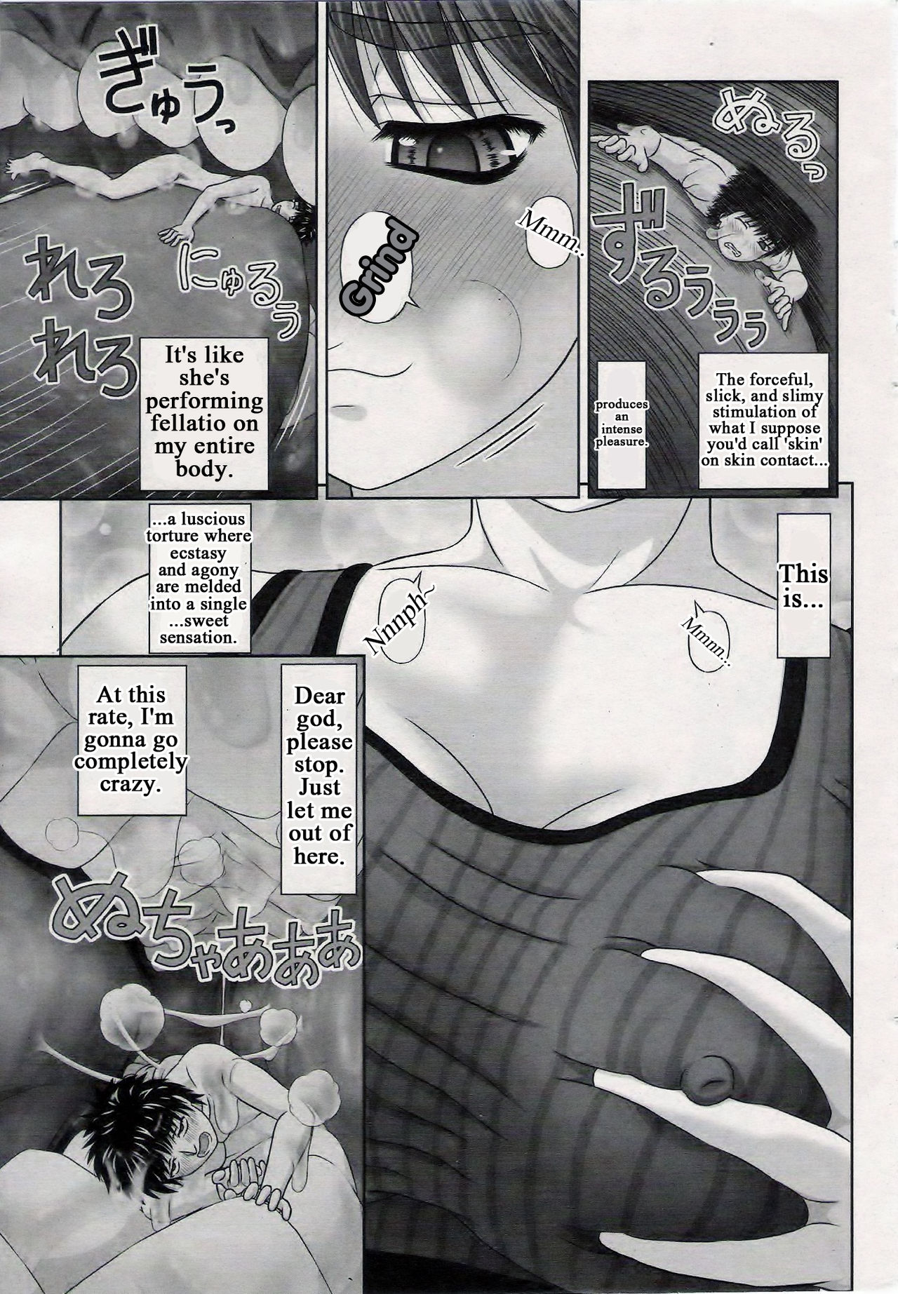 [Kanaisei Jitenshasougyou] The Charm (Omajinai) (COMIC Penguin Club Sanzokuban 2014-01) [ENGLISH] [家内制自転車操業。] おまじない (COMIC ペンギンクラブ山賊版 2014年1月号) [英訳]