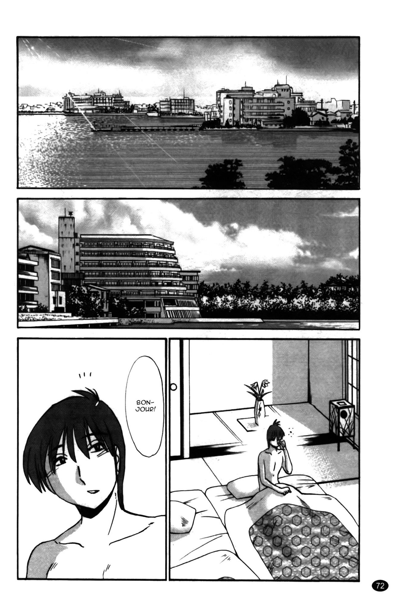 [Tsuya Tsuya] Monokage no Irisu Volume 2 [French] {JukuOnna} [艶々] ものかげのイリス 2 [フランス翻訳]