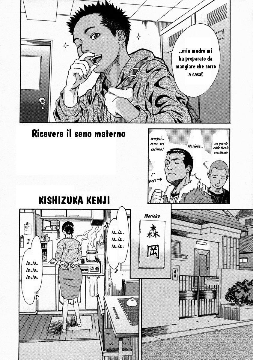 [Kishizuka Kenji] Kaa-san wa Boku no Manager [Italian] [Flowers of Hentai] [木静謙二] 母さんはボクのマネージャー [イタリア翻訳]