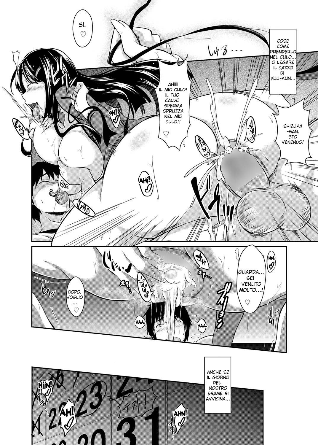 [Kuro no Miki] Break the Complex! (Canopri Comic 2011-10 Vol. 12) [Italian] [Digital] [黒ノ樹] Break The COMPLEX！ (キャノプリcomic 2011年10月号 Vol.12) [イタリア翻訳] [DL版]