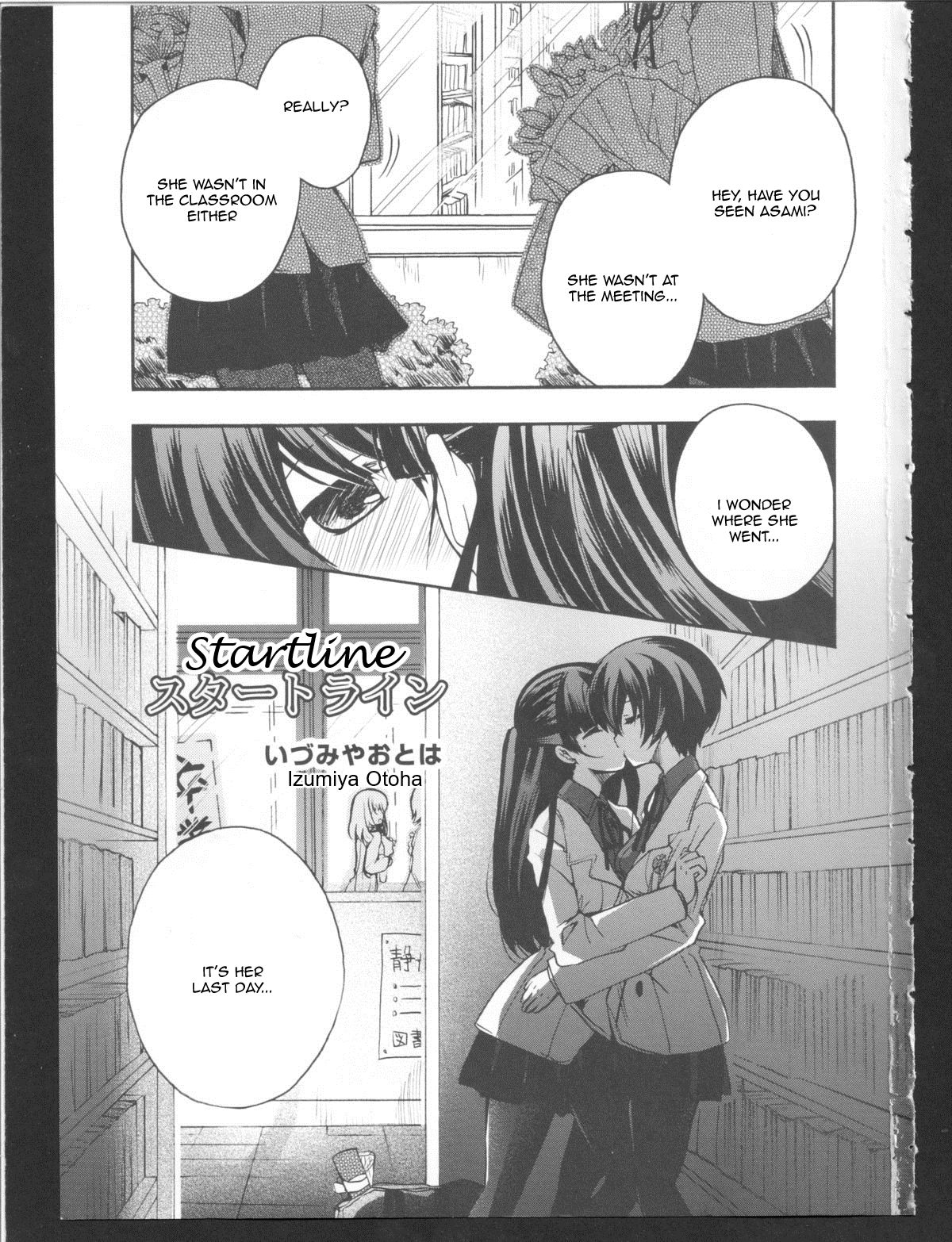 [Izumiya Otoha] Startline (Ki Yuri -Falling in Love with a Classmate) [English] [いづみやおとは] スタートライン (黄百合 Falling In Love With A Classmate) [英訳]