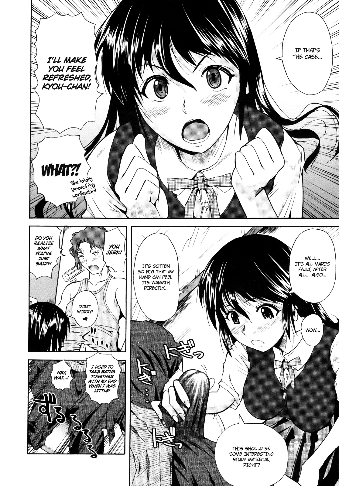 [Fuetakishi] Tanima Refresh | Cleavage Refresh (COMIC Megastore 2009-08) [English] [Zenigeba + Ero Manga Girls] [フエタキシ] 谷間リフレッシュ (コミックメガストア 2009年8月号) [英訳]