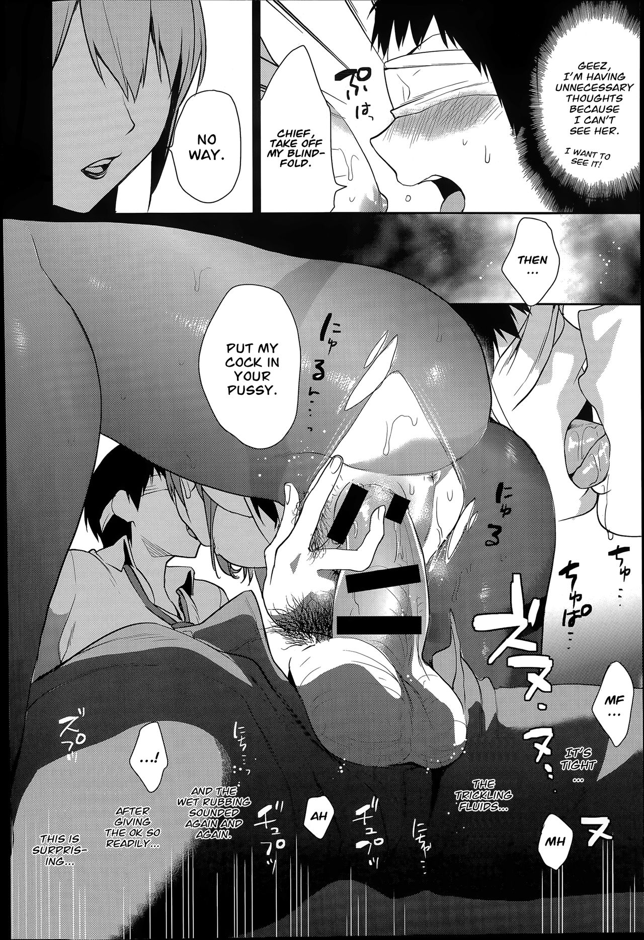 [Musha Sabu] Risou no Joushi | The Perfect Boss (COMIC Anthurium 015 2014-07) [English] [Amaimono] [武者サブ] 理想の上司 (COMIC アンスリウム 015 2014年7月号) [英訳]