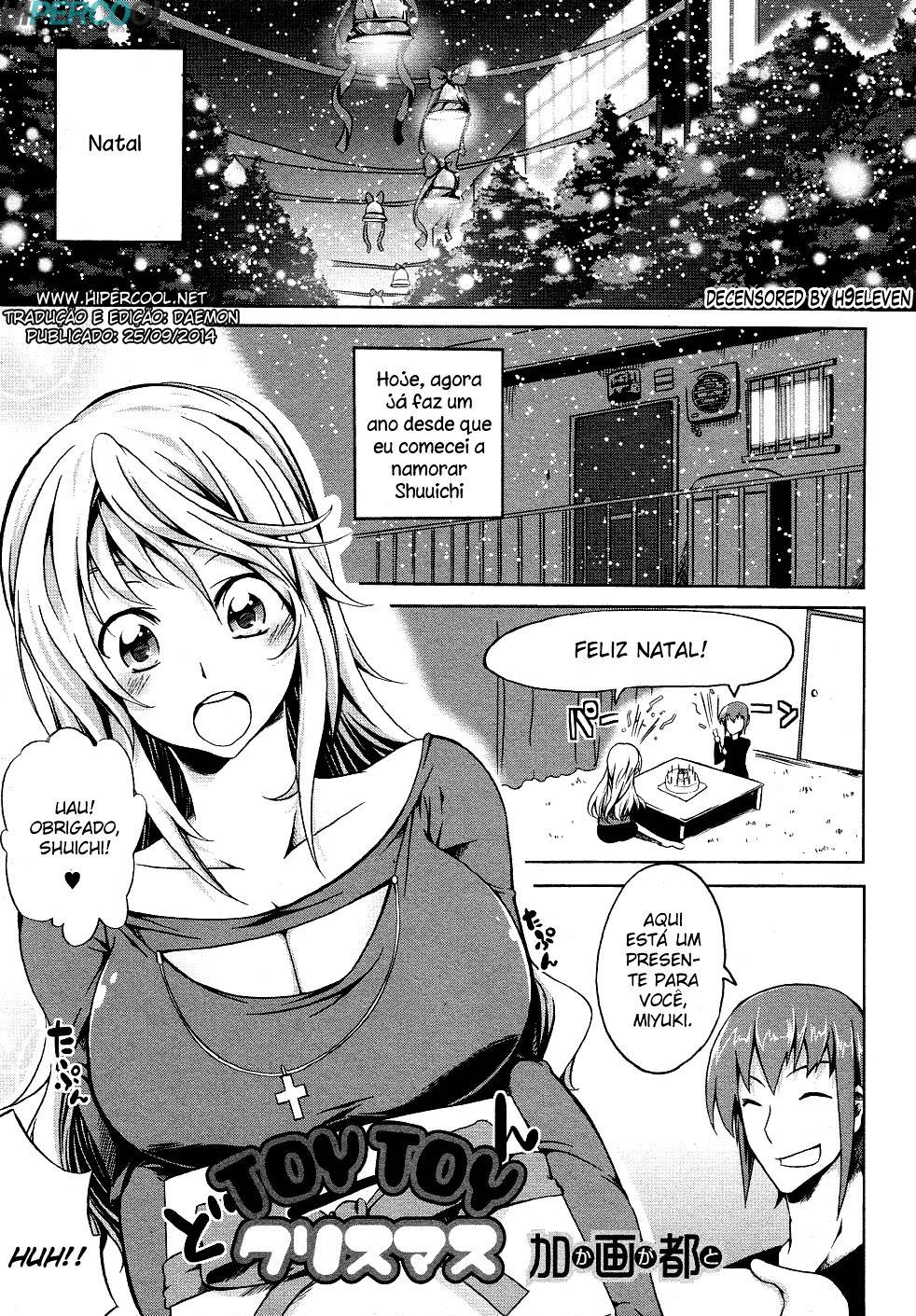 [Kagato] TOYTOY Christmas (Jun-ai Kajitsu 2012-01 Vol. 38) [Portuguese-BR] {HipercooL} [Digital] [Decensored] [加画都] TOYTOYクリスマス (純愛果実 2012年1月号 Vol.38) [ポルトガル翻訳] [DL版] [無修正]