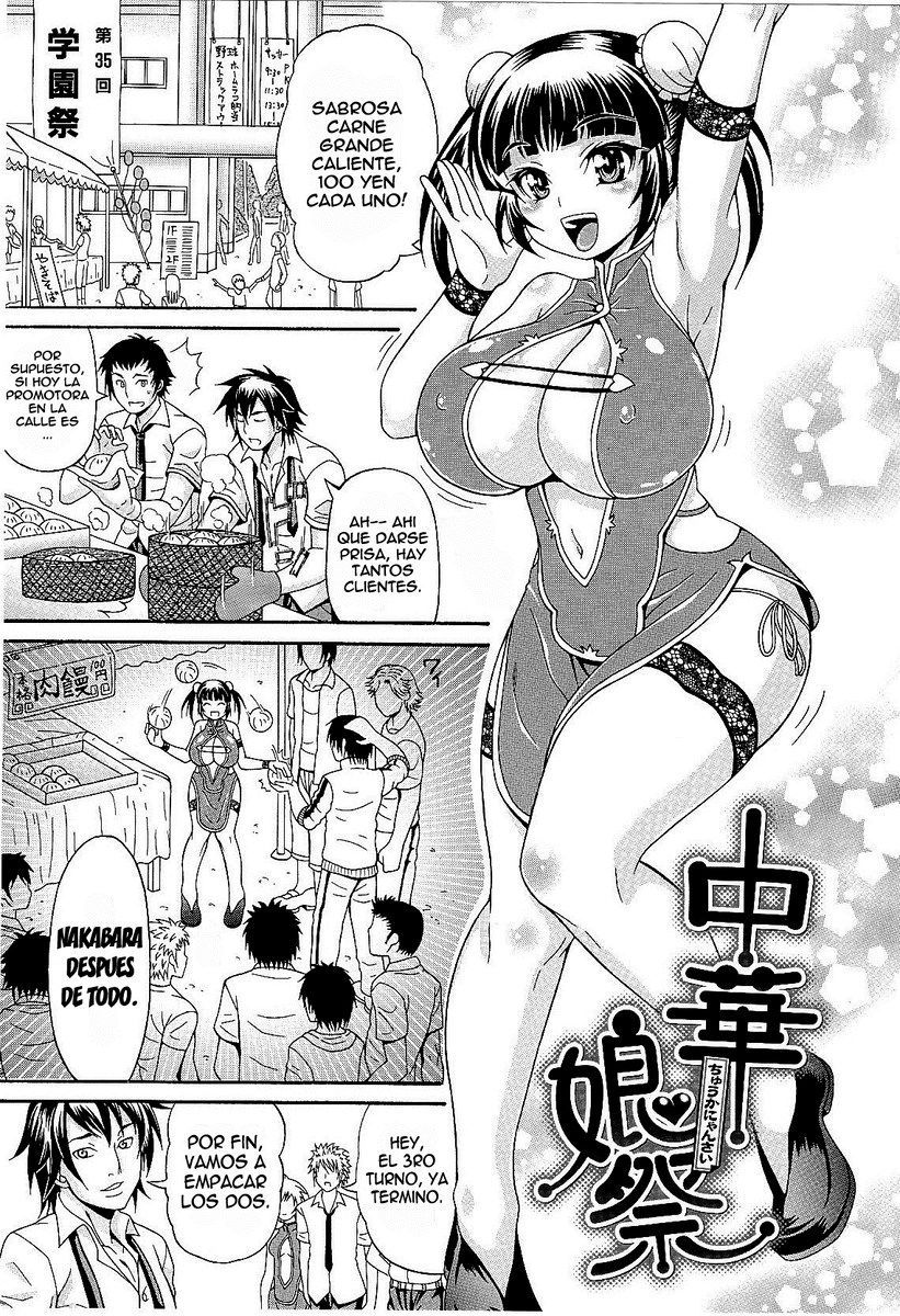 [Andou Hiroyuki] Mamire Chichi - Sticky Tits Feel Hot All Over.  | Smeared Breasts [Spanish] [fan aburrido] [安藤裕行] まみれ乳 [スペイン翻訳]