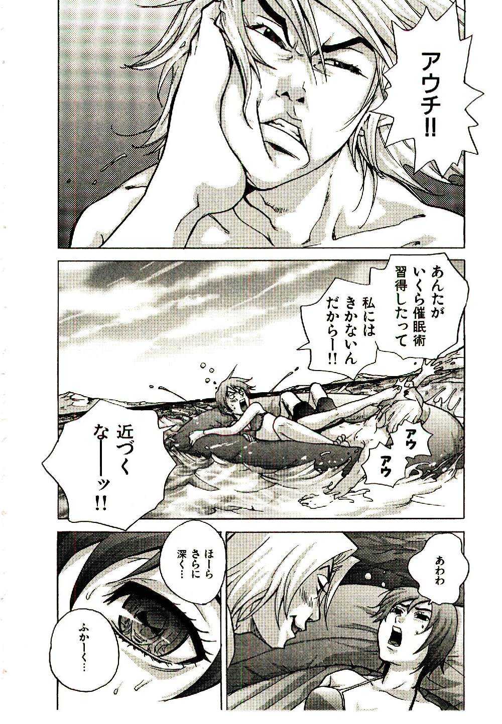[PIRONTAN] Shucchou Boy Igari-kun - Igari the Delivery-Health Boy [ピロンタン] 出張ボーイいがりくん - Igari the Delivery-Health Boy