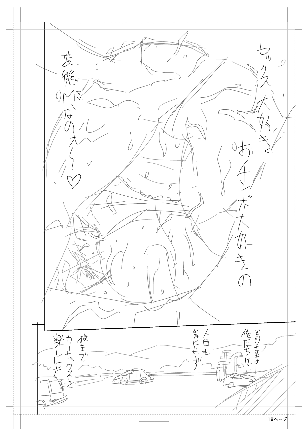 [Re-Fire (Tatsunami Youtoku)] twin Milf Color Page Hokan Pack [Digital] [リファイア (辰波要徳)] twin Milfカラーページ補完パック [DL版]