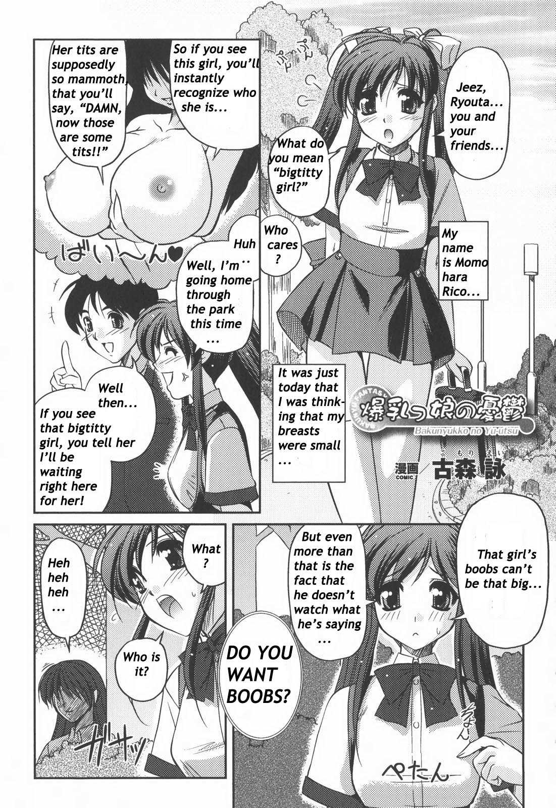 Matsuzawa_Kei- Milkcure c5 eng Comic Unreal 