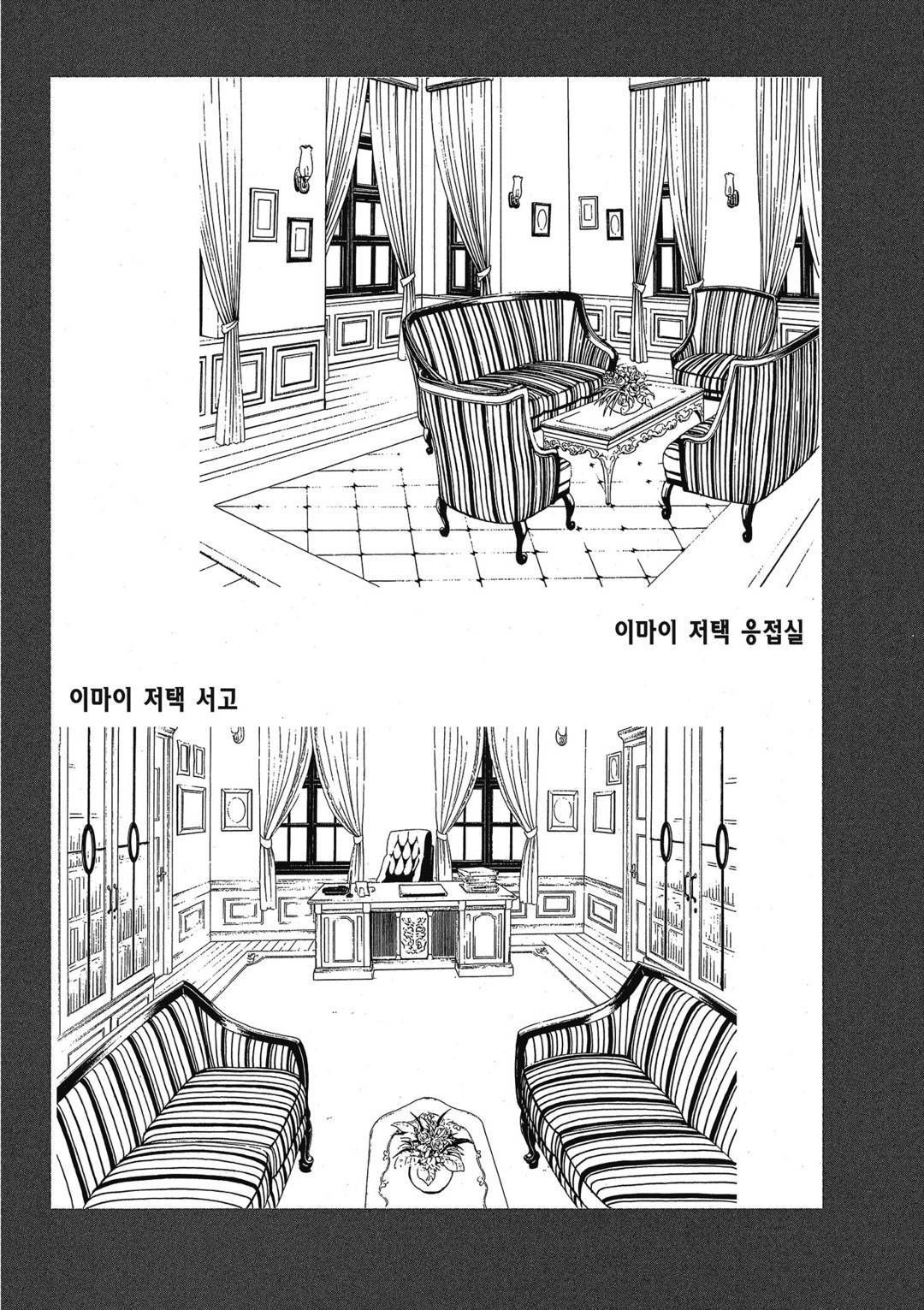 [Kuon Michiyoshi] Hundred Game 3 | 헌드레드 게임 3 [Korean] [Digital] [久遠ミチヨシ] ハンドレッドゲーム 3 [韓国翻訳] [DL版]