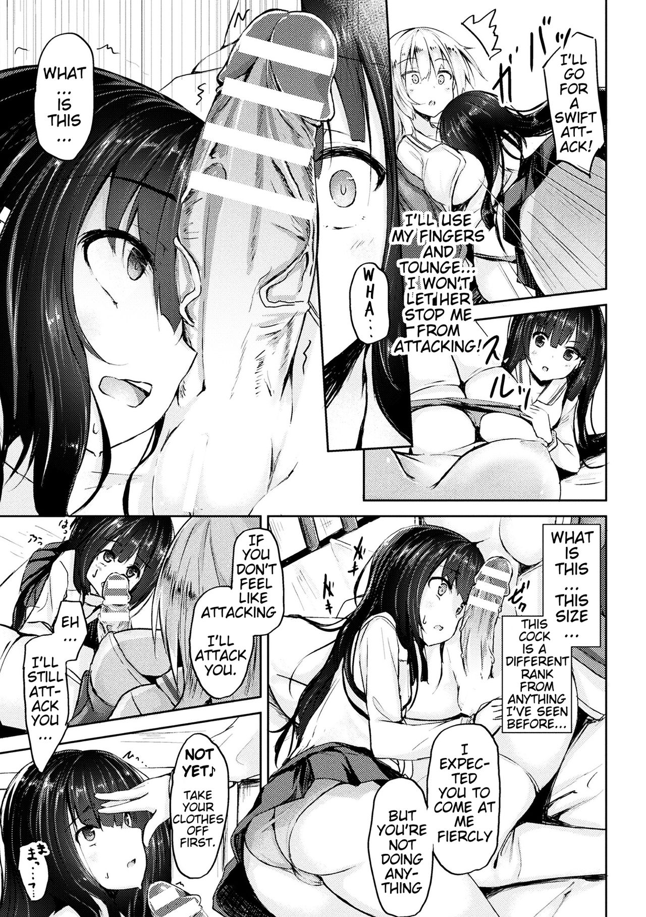 [Toine] Gokubuto Demo Kusshinai! (2D Comic Magazine Futanari Battle Fuck!! Vol. 1) [English] [Digital] [といね] 極太でも屈しない! (二次元コミックマガジン ふたなりバトルファック!! Vol.1) [英訳] [DL版]