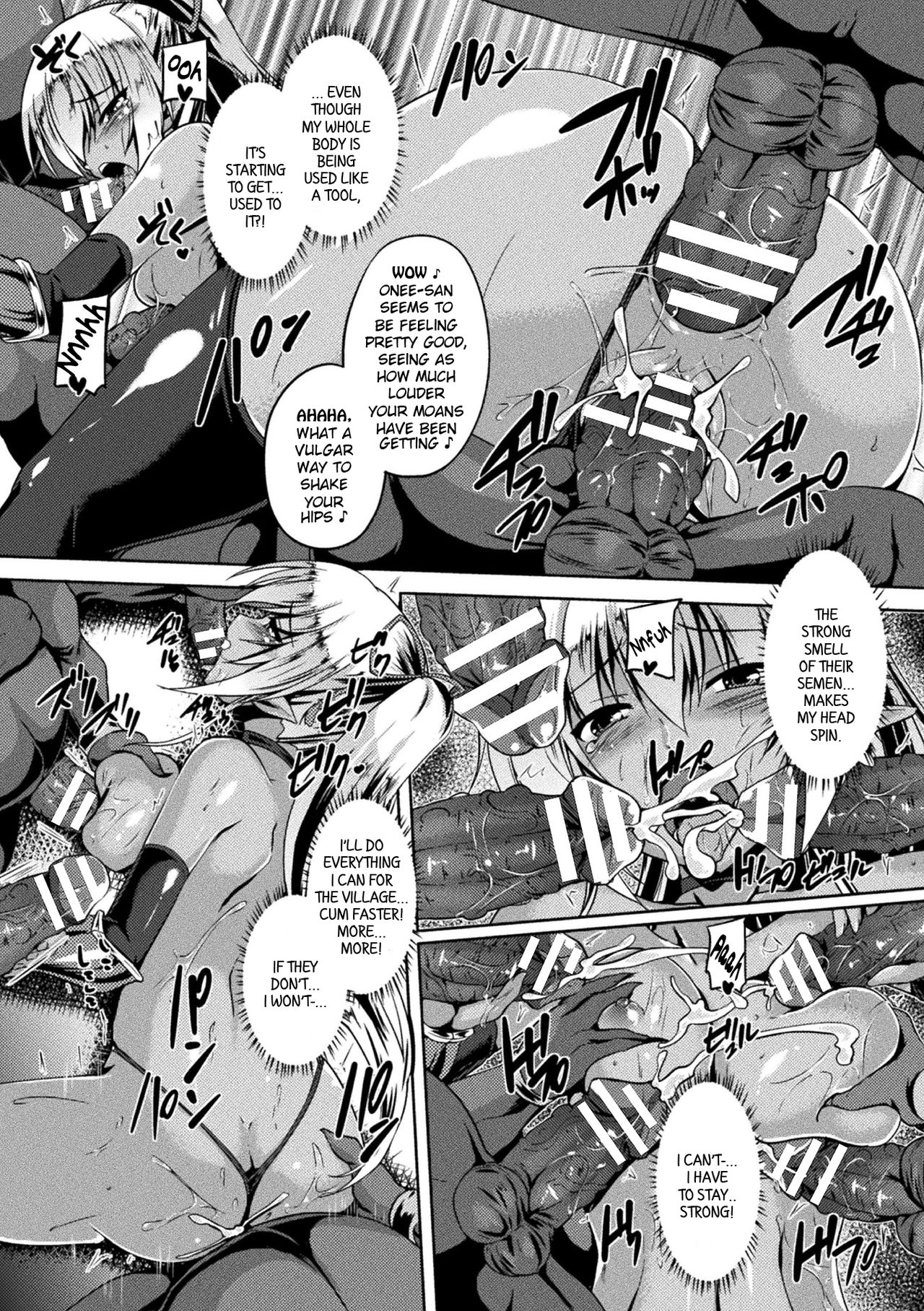 [Gonzaburo-] Gang-raped Dark Elf (Haiboku Otome Ecstasy Vol. 4) [English] {Hennojin} [Digital] [ゴンざぶろー] 群辱のダークエルフ (敗北乙女エクスタシー Vol.4) [英訳] [DL版]