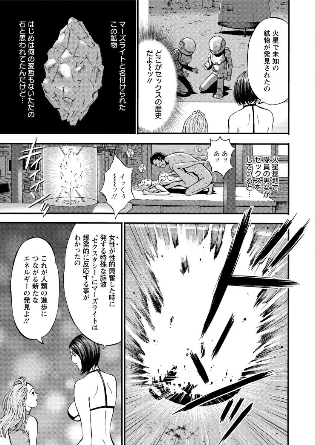 [Nagashima Chousuke] Seireki 2200 Nen no Ota Ch. 1-16 [Digital] [ながしま超助] 西暦2200年のオタ 第1-16話 [DL版]