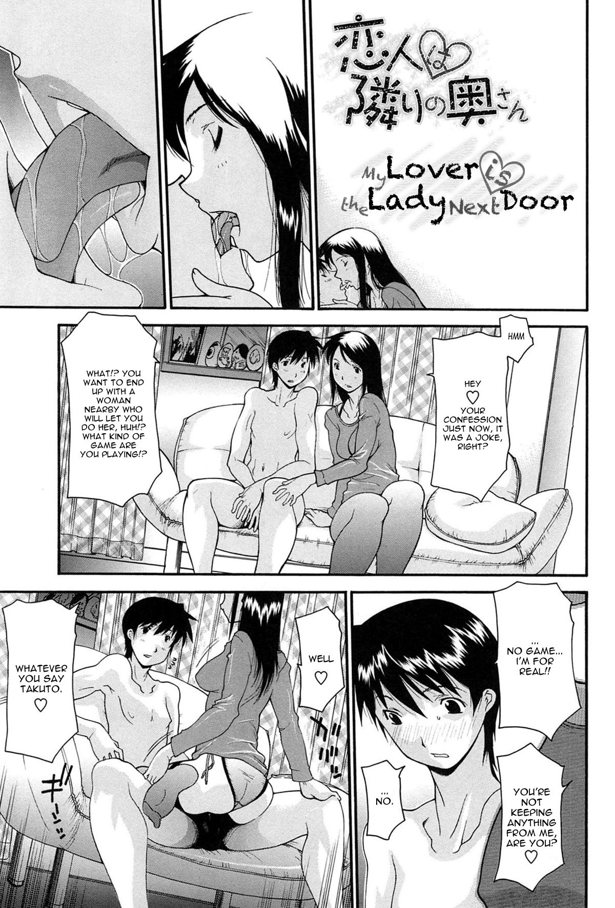 [Izawa Shinichi] Koibito wa Tonari no Oku-san | My Lover is the Lady Next Door (Mother Complex) [English] [Dysuka] [伊沢慎壱] 恋人は隣の奥さん (母魂) [英訳]