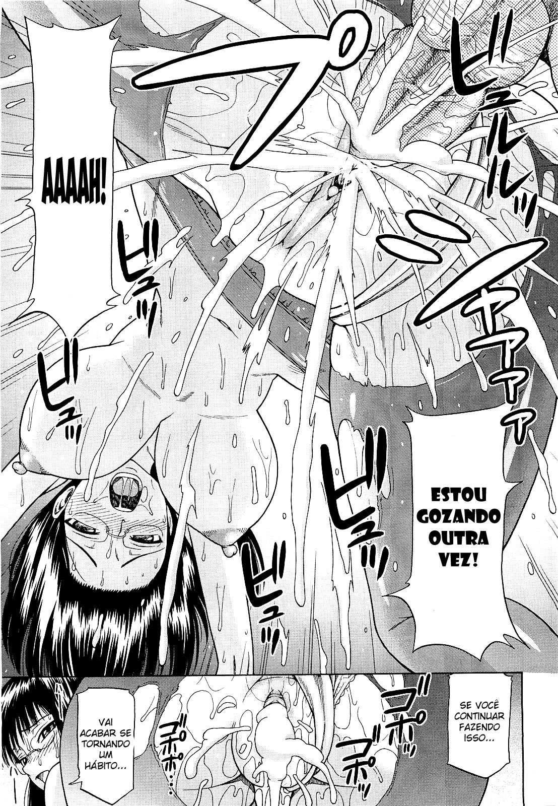 [Minakami Sakura] Nurenure! (COMIC Megastore H 2009-09) [Portuguese-BR] [Decensored] [水上桜] ぬれぬれ！ (コミックメガストアH 2009年9月号) [ポルトガル翻訳] [無修正]