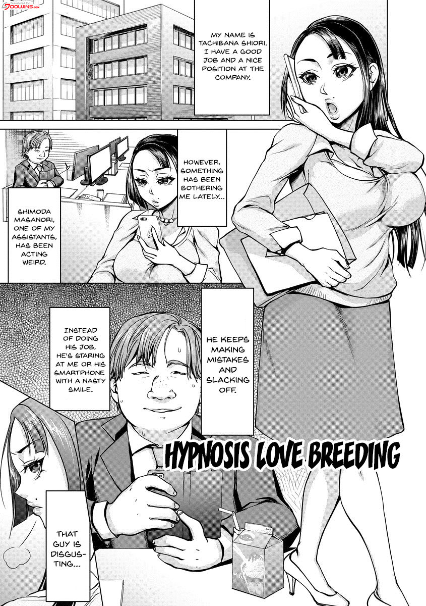 [Choco Pahe] Saimin Kyousei Love Love Tanetsuke | Hypno Coerced Love Mating Ch.1-3 [English] {Doujins.com} [Digital] [チョコぱへ] 催眠強制ラブラブ種付け 第1-3話 [英訳] [DL版]