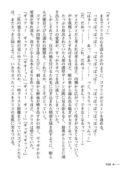 [Akira Kuroi, umiHAL] TS Yuusha Chris Mamono Fuck de Reizoku Sanran [Digital] [黒井鶫, umiHAL] TS勇者クリス 魔物ファックで隷属産卵 [DL版]