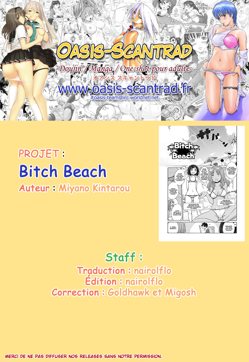 [Miyano Kintarou] Bitch Bichi Beach (Hentai Yamamoto-san) [French] [O-S] [Digital] [宮野金太郎] Bitch ビチ Beach (へんたい♡山本さん) [フランス翻訳] [DL版]