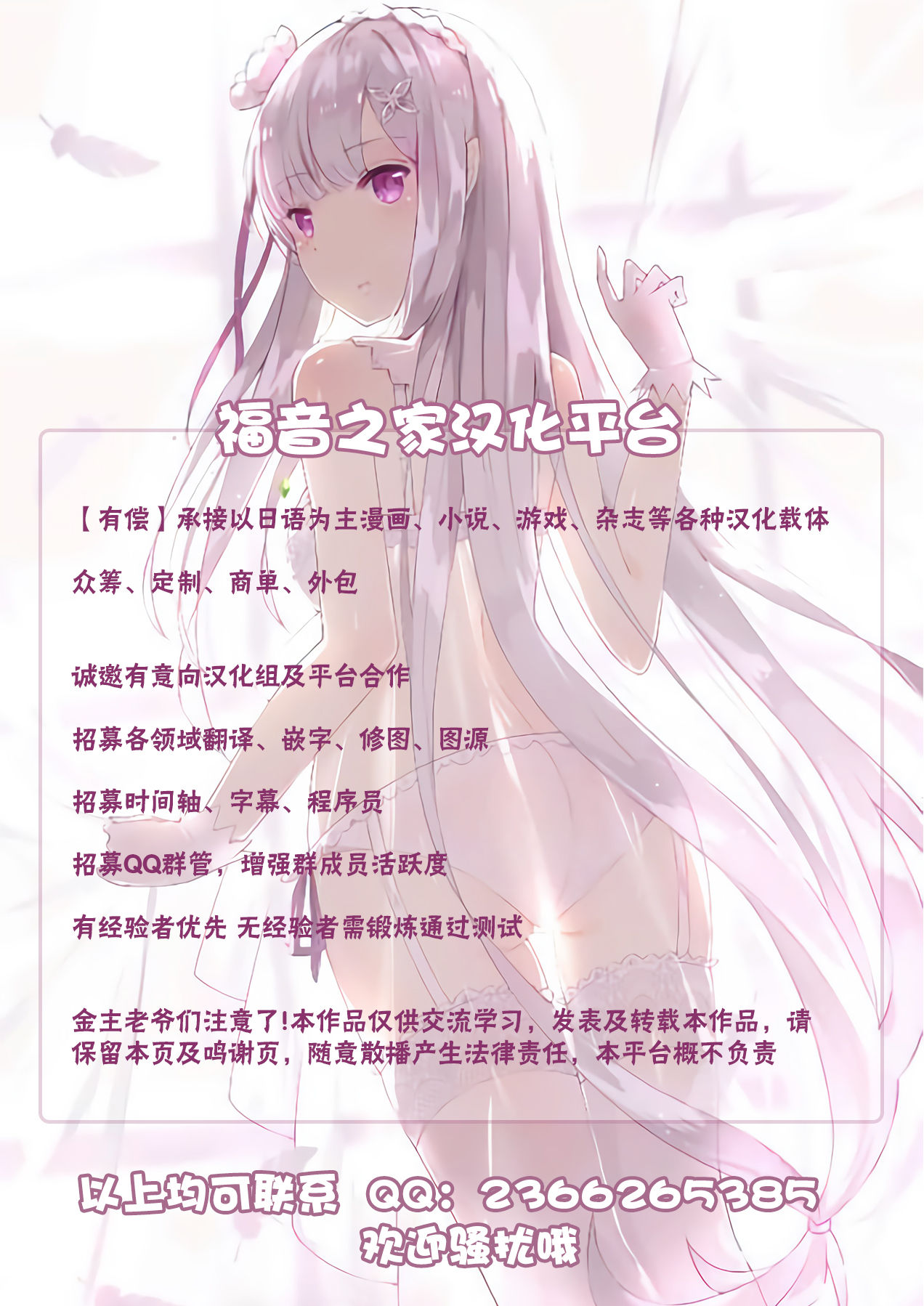 [Announ] Ore Saikyou Quest ~Isekai Harem no Sho Jou~ (COMIC Anthurium 2021-02)[Chinese]【不可视汉化】 [暗ノ吽] 俺最強クエスト～異世界ハーレムの書•中～ (COMIC アンスリウム 2021年2月号)[中国翻訳]