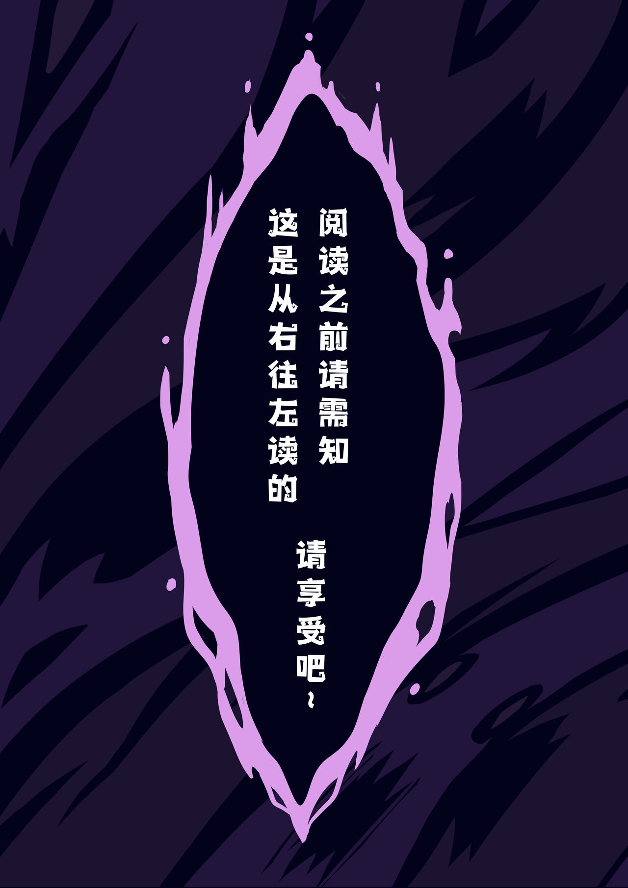 [Anikiki Art]  美丽与深渊 (Helltaker)[chinese][黑作坊机翻] [Anikiki Art] Beauty and the Abyss (Helltaker)[中国翻译]